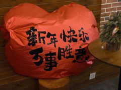 -回甘面包Aftertaste