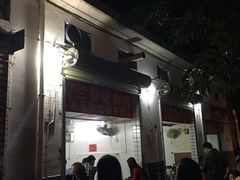 -美兰春记食店·龙舌坡红烧牛肉
