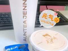 复古蛋糕奶茶-沪上阿姨·精选茶饮(桃源友嘉购物广场店)