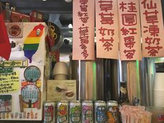 -阿元来了(西环店)