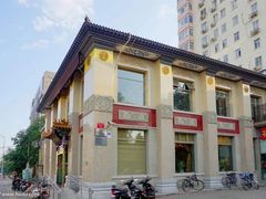 -功德林素菜饭庄(前门店)