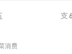 -老铁私房菜