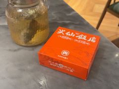 -兴仙饭店·闽味海鲜(马尾总店)