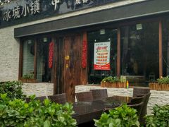 门面-冰城小镇音乐串吧·聚会餐厅(百子湾店)