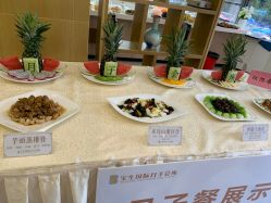 -宝生月子中心·独栋独院式(南山店)