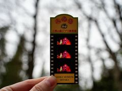 -三鹰之森吉卜力美术馆