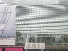 -金光华广场