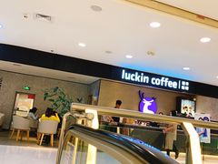 -瑞幸咖啡(国贸商场店)