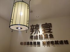-新辣宴·湖南家常菜·商务聚餐(中粮创芯店)