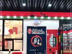 大堂-瑞霖·隆江猪脚饭