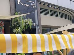 -KimPro 辛普乐概念韩餐