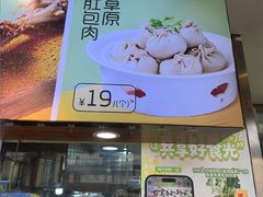 -老绥元烧麦·家常菜(大召店)