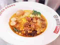 -鑫龙火锅(北园店)