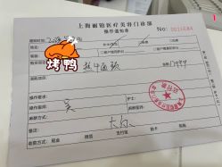 点击看大图 -SKINIST丽铂医疗美容