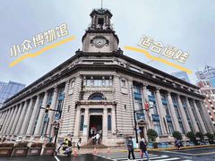 -上海邮政博物馆