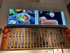 -桃园眷村(万象天地店)
