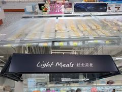-鹏欣水游城