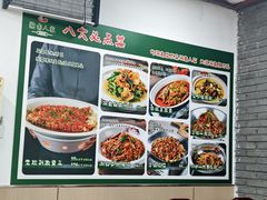 -湖南人家湘菜馆(镇江路店)