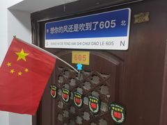 -景德镇陶瓷大学(湘湖校区)
