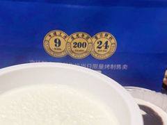 -文宇奶酪店(南锣鼓巷店)