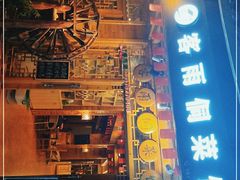 门面-客雨侗菜馆(客雨民宿店)