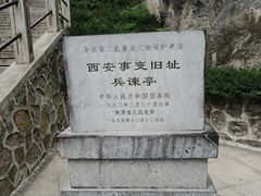 -华清宫景区