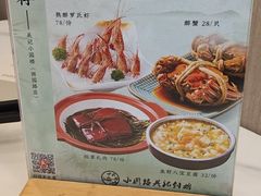 -吴记小园楼(新庄店)