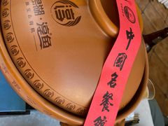 -千岛湖鱼味馆(十字街总店)