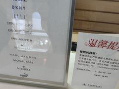 -亨吉利世界名表中心(汇金百货店)