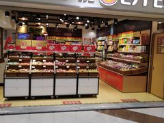 门面-来伊份1038(新村路三店)