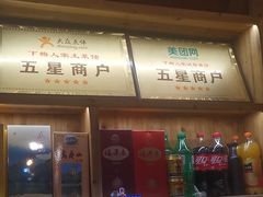 -下梅人家土菜馆(历史文化餐厅度假区店)