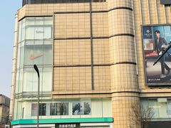 -优客城市奥莱