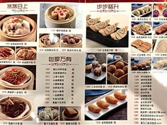 -鹅公村·国家非遗传承(荔湾店)