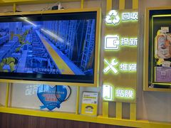 -爱回收·手机维修回收(上海森兰花园城店)