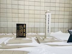 -沈阳“九·一八”历史博物馆