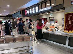 -北大家园食堂