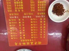 菜单-谢老五跷脚牛肉·非遗传承店