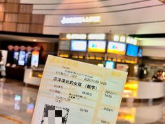 -金逸影城(中关村店)