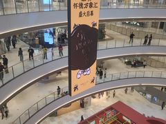 -光明小镇欢乐田园