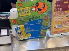 -泽田本家·铜锣烧(美罗城店)