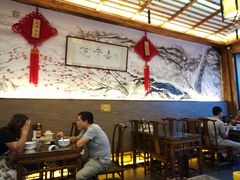 -笑来喜馄饨小笼工坊店(湖滨街店)