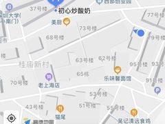 -初心炒酸奶(厚德品园店)