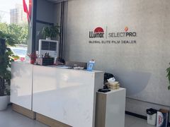 -龙膜全球臻选店·汽车贴膜·隐形车衣(北京琪朗店)