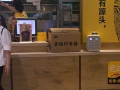 -咬不得高祖生煎·简餐(天城商业中心店)