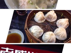 -老盛兴汤包馆(大华二路店)