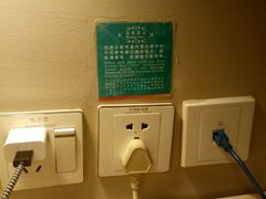 -白玉兰商务酒店(合肥金寨路中科大店)