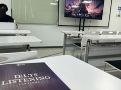 -新航道雅思托福·留学·考研培训(人民广场校区)