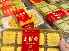 -洛阳麦盛斋糕点店(中州路店)