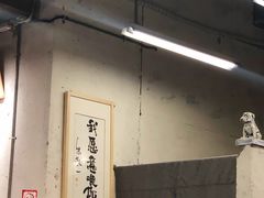 大堂-东排食堂长沙小吃大排档(五一广场店)