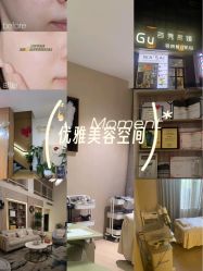 -百秀名媛纹绣美学护肤中心